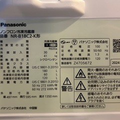 Panasonic 家庭用冷蔵庫 NR-B18C2-K 右開き の画像