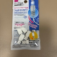 携帯電話用雑貨
の画像