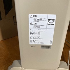 デロンギ　オイルヒーターの画像