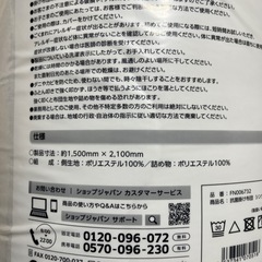 True Sleeper 抗菌掛け布団 シングル 150×210の画像