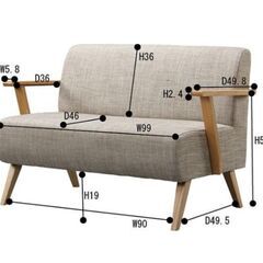 北欧風2人掛けソファの画像