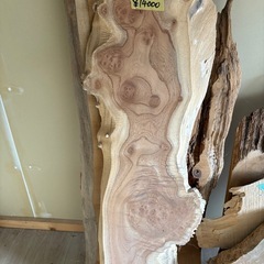 無垢材　追加画像5の画像