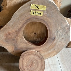 無垢材　追加画像5の画像