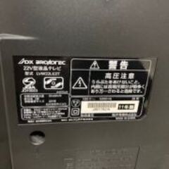 DXアンテナ 22型　11年製　液晶テレビ　差し上げますの画像