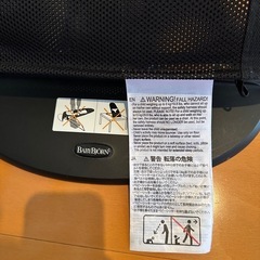 BABYBJORN バウンサー　黒　メッシュの画像