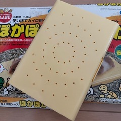 2個セット　ペット用ぽかぽかカイロケースの画像