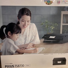 PIXUS プリンターの画像