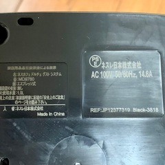 ネスカフェ ドルチェグスト インフィニッシマ  の画像