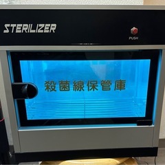 殺菌線保管庫の画像