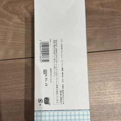 ファンケル ベビー全身泡ウォッシュの画像