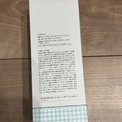 ファンケル ベビー全身泡ウォッシュの画像