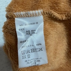 キャサリンコテージ　トナカイ　90サイズの画像