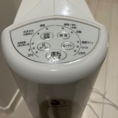 corona 除湿衣類乾燥機　説明書付きの画像