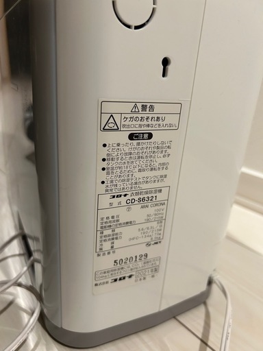 【交渉中】corona 除湿衣類乾燥機　説明書付き