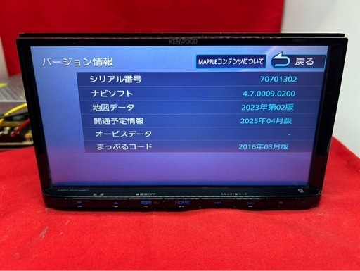 ⭐︎美品⭐︎KENWOOD 2024春地図MDV-D404BT 新品バックカメラ付き