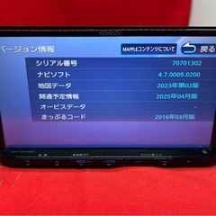 ⭐︎美品⭐︎KENWOOD 2024春地図MDV-D404BT 新品バックカメラ付きの画像