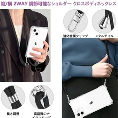 【新品】MagSafe対応 iPhone12Pro Max用【長さ調整可能 】の画像