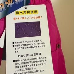 スキーウェア、新品、レディースの画像