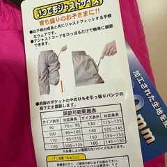 スキーウェア、新品、レディースの画像