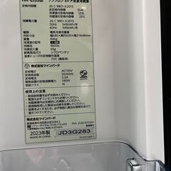 【リサイクルショップ ピカソ 小松原】🌈✨美品 2023年製‼️TWINBIRD HR-EI35B】✨354L✨4ドア冷蔵庫✨★5289★の画像