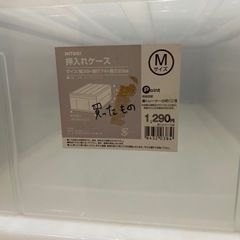 衣装ケース3個セットの画像