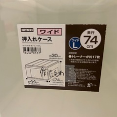衣装ケース3個セットの画像