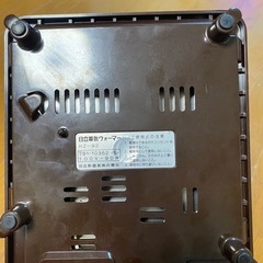 日立　電気ウォーマー　保温トレイ　HZ-92の画像