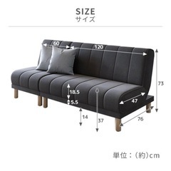 新品同様　ソファー   アイボリーベージュの画像