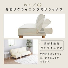 新品同様　ソファー   アイボリーベージュの画像