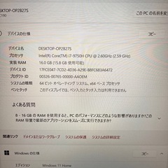 ゲーミングノートパソコンの画像