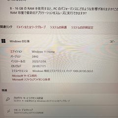 ゲーミングノートパソコンの画像