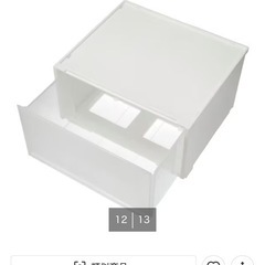 ニトリ収納ケース3個組の画像