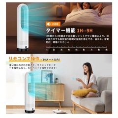 最新型＆冷暖両用＆羽根なし ファンヒーター 電気ファンヒーター 3段階暖風の画像