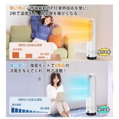 最新型＆冷暖両用＆羽根なし ファンヒーター 電気ファンヒーター 3段階暖風の画像