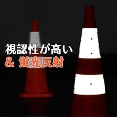 GUARDLEAD 折りたたみカラーコーン 高さ700mm 伸縮式コーン 保安灯付 PP 三角コーン 反射材付 高視認性 駐車禁止 コーン 駐車場 安全警告 軽量 持運び/設置簡単 4個セットの画像