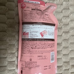 ミノン　薬用ヘアシャンプー　詰替の画像