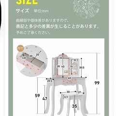 おままごと　子供用　ドレッサーの画像
