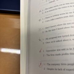 赤本2023中央大学理工学部学部別選抜の画像