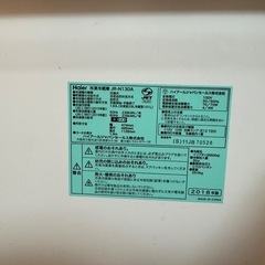 (決まりました)冷蔵庫お譲ります。の画像