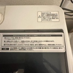 HAIER洗濯機の画像