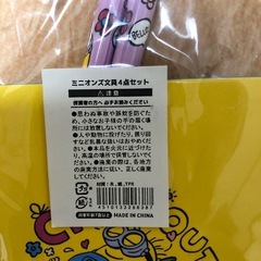 文具セットの画像