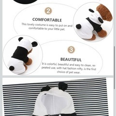 パンダデザインわんちゃん服プルオーバーXLの画像