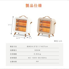 お取引交渉中【ジャンク】遠赤外線ヒーターの画像
