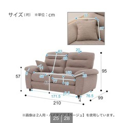 ニトリ　3人掛けソファ＋サイドテーブル　の画像