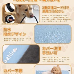 ペット用❣️ホットカーペット 45×45㎝ 24Hタイマー PSE認証 過熱保護の画像