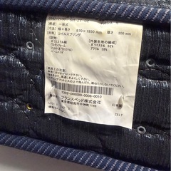 寝具 フランスベッド シングルマットレスの画像