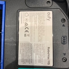 ロボット掃除機の画像