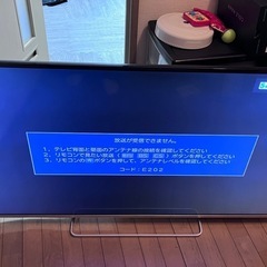 美品 テレビ 55インチ　の画像