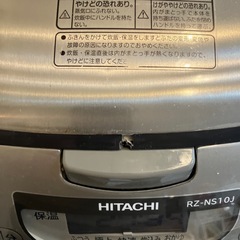 【受付終了】ＩＨジャー炊飯器[5.5合炊き]タイプ（RZ-NS10J）の画像