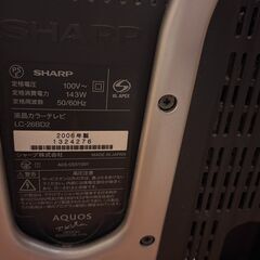 【0円】液晶TV 26インチ AQUOS 2006年製 動作確認済 リモコン＆ケーブル付 使用感強めの画像